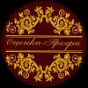 Consulting, evaluation, legal «Оценка-Профи - Оценка имущества в Одессе»