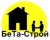  Company «Компания Бета-Строй»