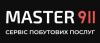  Компания «Master911 - Ремонт Газовых Котлов в Украине»