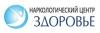  Компанія «НРЦ Здоровье»