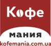  Компания «КофеМания - Интернет магазин кофеварок в Харькове»