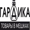  Компания «Гардика - товары в мешках»