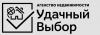 Агентство нерухомості «Удачный выбор»