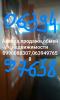 Квартира посуточно/почасово «Квартиры Николаев 0990088307,0639497658»