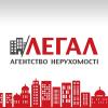 Агентство нерухомості «Агетство Недвижимости ЛегаЛ»