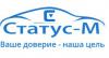  Компания «Статус-М+»