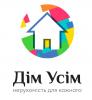 Real Estate Agency «Дом Всем»