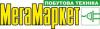  Company «МегаМаркет»