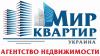 Real Estate Agency «Мир Квартир Украина»