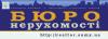 Агентство нерухомості «Бюро недвжмости»