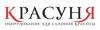  Company «Красуня»