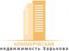 Real Estate Agency «Коммерческая недвижимость Харькова»
