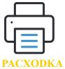  Компания «PACXODKA»