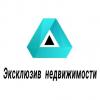 Агентство нерухомості «Эксклюзив недвижимости»