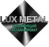  Company «ТОВ Люкс Метал»
