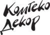 Компанія «Комтеко Декор»