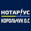 Notary «Нотариус Корольчук О.С»