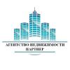 Агентство нерухомості «АН-Партнёр»