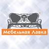  Company «Мебельная Лавка»