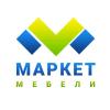  Компания «Маркет Мебели»