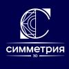 Company «Симметрия 3Д»