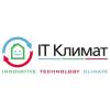  Компания «IT-Климат»