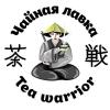  Компания «Tea Warrior»