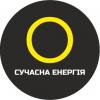  Company «Сучасна Енергія»