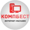  Компания «КомпБест»