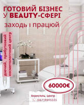 For sale non-residential premises - Київський шлях, Borispil city (10732-052) | Dom2000.com