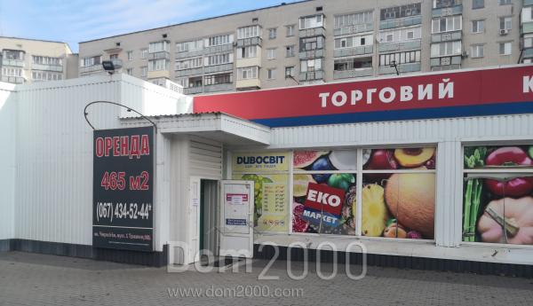 Сдается в аренду нежилое помещение - 1 Мая, 163, Деснянский (9643-057) | Dom2000.com