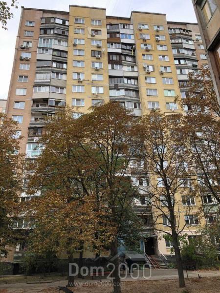 Продам 3-кімнатну квартиру - Свободи просп., 30А, Вітряні Гори (10731-059) | Dom2000.com