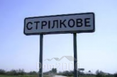 Продам земельный участок - г. Адыгейск (10594-061) | Dom2000.com