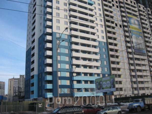 For sale:  2-room apartment in the new building - Драйзера str., 40, Troyeschina (4592-095) | Dom2000.com