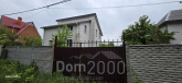 Продам будинок - Гоголя вул., Бортничі (10732-121) | Dom2000.com
