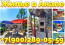 Lease 1-room apartment - Терновая str., 34, Anapa city (10652-222) | Dom2000.com #78000414