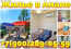 Lease 1-room apartment - Терновая str., 34, Anapa city (10652-222) | Dom2000.com #78000415