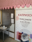 Rent non-residential premises - вул. Б. Хмельницького, 32, Pereyaslav-Hmelnitskiy city (regional center) (10667-249) | Dom2000.com #78138321