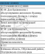 Продам земельный участок - с. Креничи (10731-251) | Dom2000.com #79042272