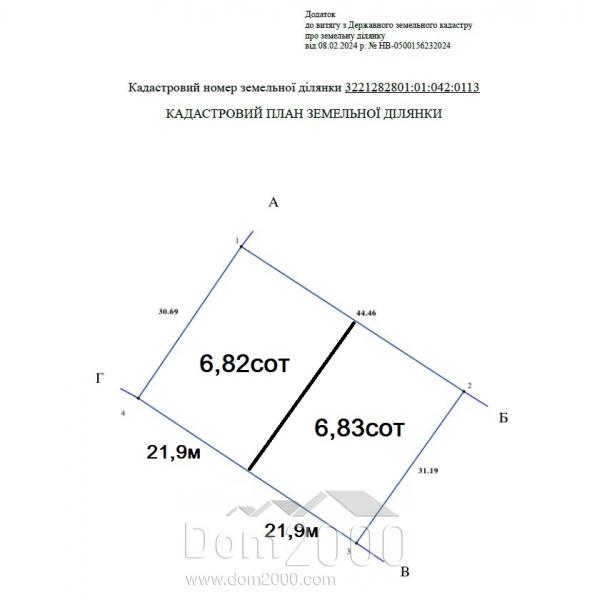 For sale:  land - Pogrebi village (10685-284) | Dom2000.com