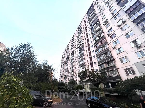 Продам 3-кімнатну квартиру - вул. Пантелеймона Куліша, 15, Мик. Слобідка (10725-316) | Dom2000.com