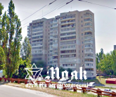 For sale:  1-room apartment - Княгини Ольги str., Bila Tserkva city (8549-406) | Dom2000.com