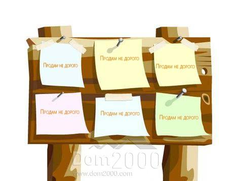 Buy room - Bilotserkivskiy rayon (7814-453) | Dom2000.com
