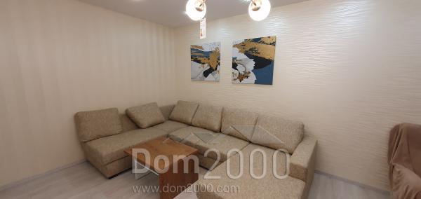 For sale:  3-room apartment in the new building - Дружбы Народов str., 238а, Moskоvskyi (7869-461) | Dom2000.com
