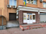 Продам офіс - Героїв Сталінграду просп., 6б, Оболонь (10731-472) | Dom2000.com #79043215