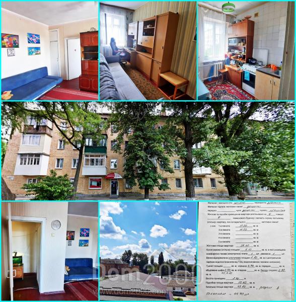 For sale:  2-room apartment - Шолом-Алейхема str., 33, Bilotserkivskiy rayon (10149-522) | Dom2000.com