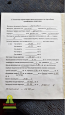 Продам двухкомнатную квартиру - ул. Шолом-Алейхема, 33, г. Белая Церковь (10149-543) | Dom2000.com #76635064