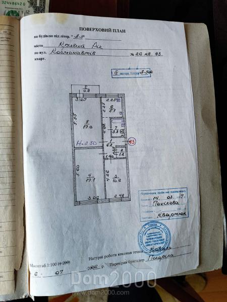 Lease 3-room apartment - Космонавтов str., 26, Saksahanskyi (10715-547) | Dom2000.com