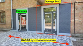 Lease shop - Севастопольська вул., 11/27, Nova Darnitsya (10731-564) | Dom2000.com