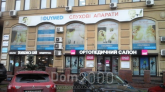 Продам магазин - ул. Черновола, Шевченковский (10440-580) | Dom2000.com
